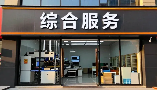 深圳市正和通物流有限公司